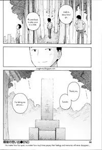 [Karma Tatsurou] Saigo no Omoide | One Last Memory (Monthly Vitaman 2013-09) [English] [UsagiTrans]
