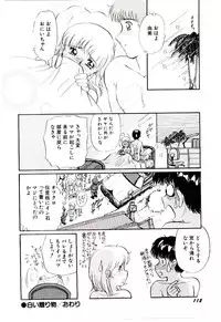 [Moroi Ai] Tokimeki Make Love