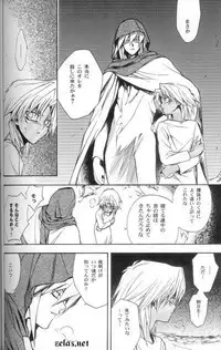 (CR30) [UltimatePowers (RURU)] SATANAIL (Yu-Gi-Oh!)