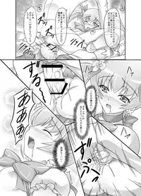 [Ishikari Shake Nabe Doukoukai (Takahirou Ringu)] Mou Muri... (Heartcatch Precure!)