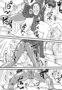 [clover] Naburi ~Do S Joshikousei ni Mawasareru Boku~