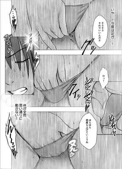 [Crimson] Saimin ni Sakaraenai Onna Nagumo Sayuki Hen
