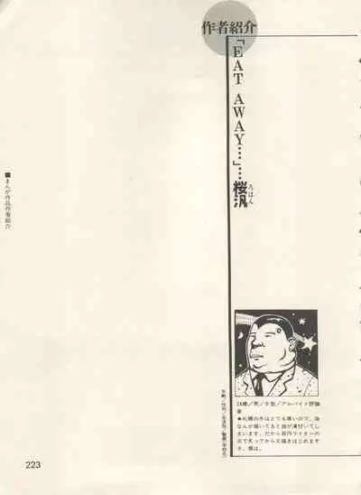 Bishoujo Shoukougun - Lolita Syndrome 7