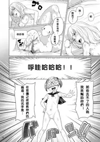[Jukuseiya Koubou (Hamunohito)] Tentacle Tamer! Episode 3 Act 2 [Chinese] [沒有漢化] [Digital]
