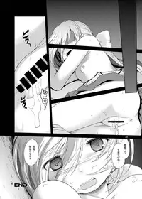 [Tsuki to Koori No (Futatsuki Hisame)] Kiyoshimo Kaisou Sekkeizu (Kantai Collection -KanColle-) [Digital]