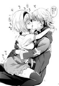 [Kurimomo (Tsukako)] Djeeta-chan no Renai Battle na Hibi ep. 1.5 (Granblue Fantasy) [2016-06-12]