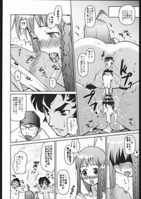 (C69) [toto MAX (Teri-Terio)] Doryoku to Konjyou to Yokubou no Bermuda Triangle (Top wo Nerae 2!)