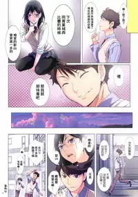 (SC2015 Autumn) [STUDIO PAL (Nanno Koto, Kenzaki Mikuri)] Shimizu Kiyoko Sadistic (Haikyuu!!) [Chinese] [紅漢化]