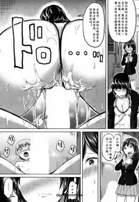 [Kuguri Oimo] Himitsu no Houkago Hajimari (COMIC Mugen Tensei 2018-10) [Chinese] [cqxl自己汉化] [Digital]