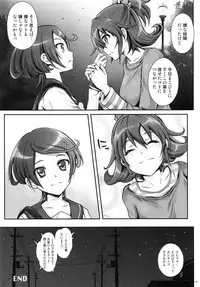(C87) [Cyclone (Izumi, Reizei)] 1004P+ Cyclone no Soushuuhen (Precure Series)