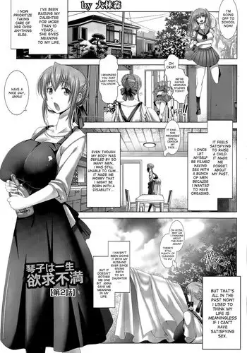 Kotoko wa Isshou Yokkyuu Fuman | Kotoko's Lifelong Sexual Frustration Ch. 2 {Edited by Draco Borne}