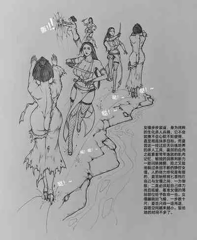 [little] 女侠 5