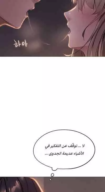 Is there an Empty Room? 01 | هل توجد غرفة فارغة؟ 01