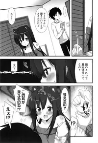 [Kusano Yuu] Hatsujouki - Matagaru Kemomimi Shoujo-tachi