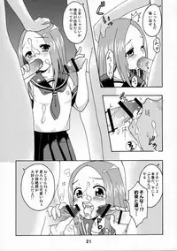 (C90) [Shinohara Heavy Industry (Haruna Mao, Ukyochu)] Karakaix (Karakai Jouzu no Takagi-san)