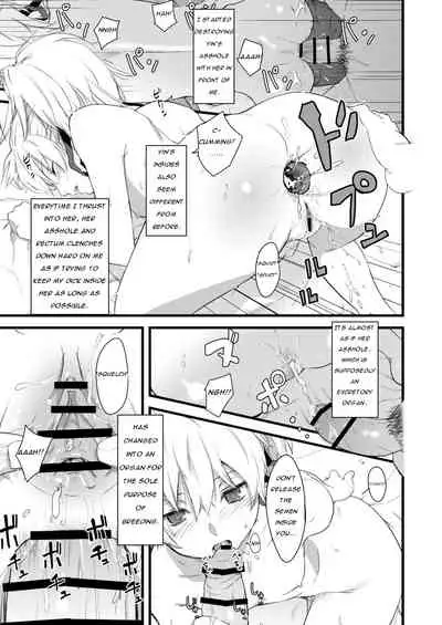 Yin Chan's anal book