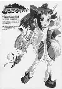 (CR29) [Urakata Honpo (Sink)] Urabambi Vol. 3 - Betabeta Hazuki (Ojamajo Doremi)