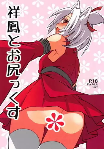 厄加特酒馆