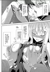 (C90) [Midorineko (Midori)] Mutsumigoto Shi (Touhou Project)