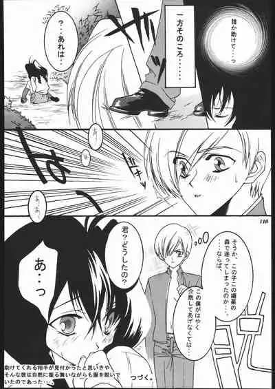 [METAL (Various)] MODEL Jubei-chan -Lovely Seikantai no Himitsu- (Jubei-chan)