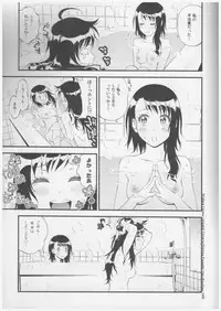 (C91) [3 Colors Corona (Suzuki Hinomi)] Haruranman (Nisekoi)