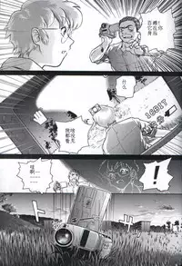 (C61) [Behind Moon (Q)] Dulce Report 1 [Chinese] [哈尼喵汉化组]