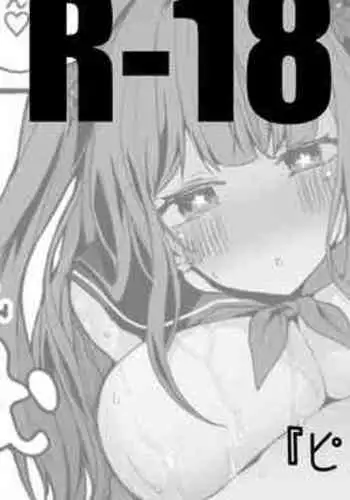 pncerソープ編