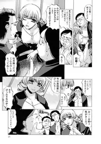 [Anthology] Nyotaika! Paradise 04