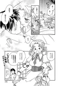 [Okano Ahiru] Shoujo no Mousou wa Itsu Hiraku? - When does her dream come true?