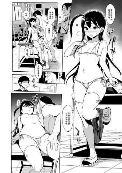 JC Saimin de Seikyouiku 3
