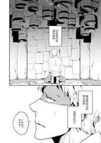 [Iimo] Soine Lovers [Digital]