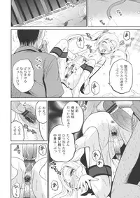 [Kugami Annin] Ingyaku Cemetery