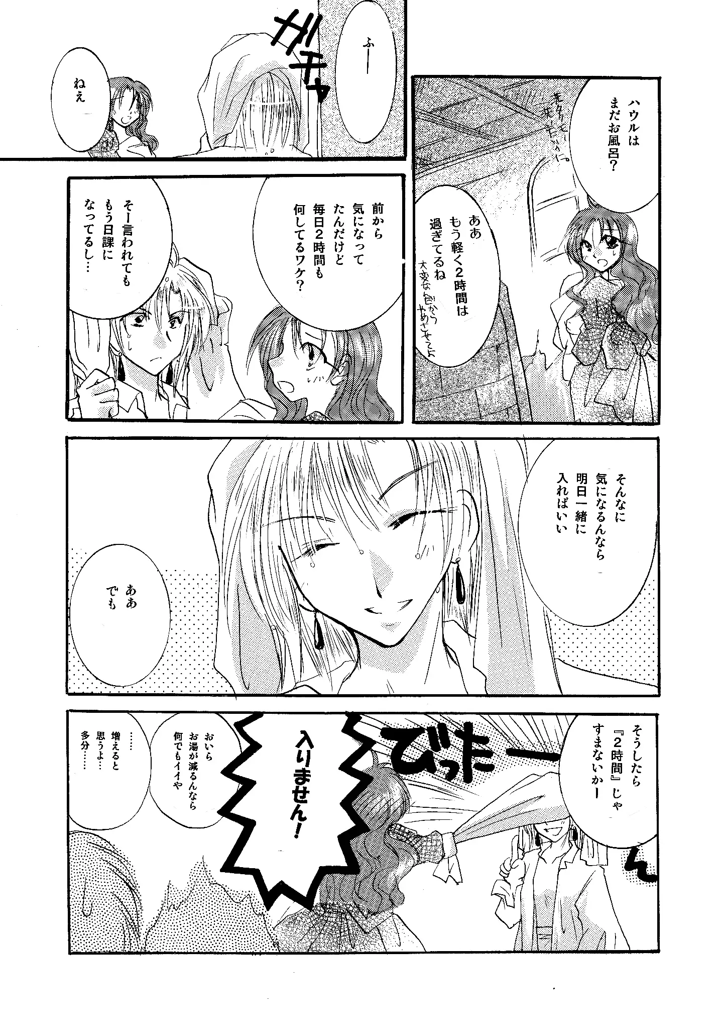 etc. Original ver.