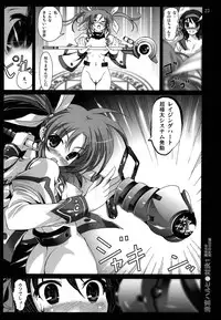 (COMIC1☆3) [Mokusei Zaijuu] Haruhi Suzumiya no Taiketsu 1 Mahou Shoujo Daka Machi Nanoha Hen (Suzumiya Haruhi no Yuuutsu, Mahou Shoujo Lyrical Nanoha)