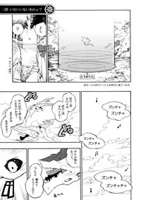 (C87) [Tatsunoyorozuya (Various)] MIKHAIL FORTUNE (Drakengard 3)