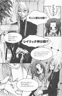 (Shota Scratch 2) [Rorororomo (Various)] Shounen Iro Zukan 4 ~Kemono no Mimi~