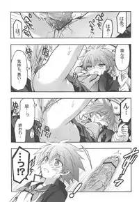 (COMIC1☆7) [VISTA (Odawara Hakone)] Ore to Kantoku ga Konna ni Eroi Wake ga Nai (Saki)