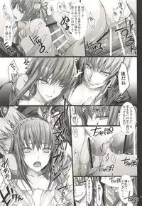 (C89) [UDON-YA (Kizuki Aruchu, ZAN)] Monhan no Erohon G3 11→14+Juuhi+Omakebon Soushuuhen (Monster Hunter)