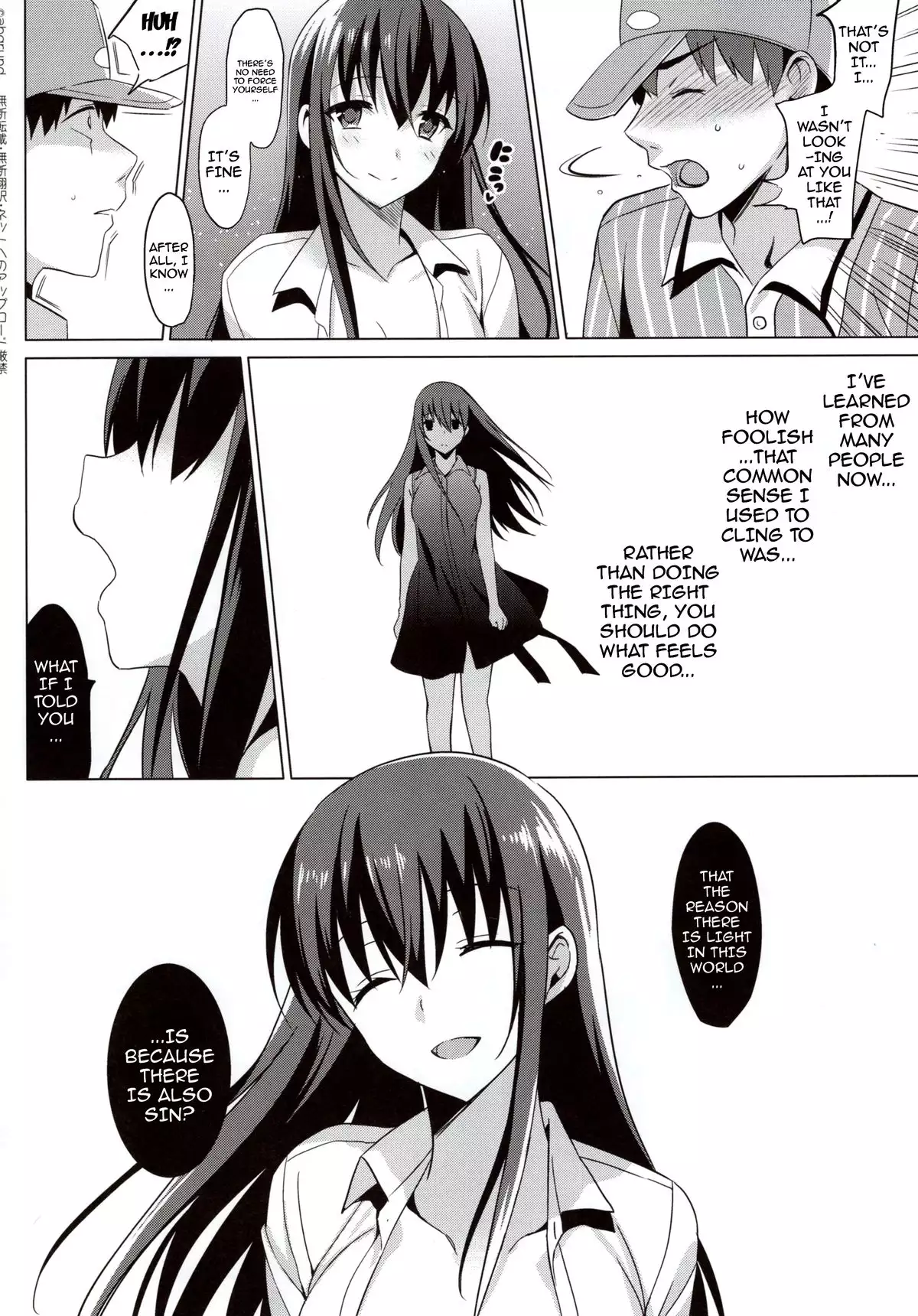 Summer Halation 3 Kanketsuhen | Summer Halation 3 Final Chapter {doujin-moe.us}