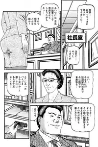 Comic Bazooka DEEP 2007-07 Vol.1