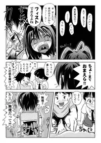 [Chimee House (Takapi)] Uchikawa-sama no Boukun Nikki - A tyrant diary of uchikawa [Digital]