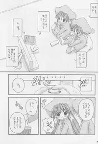 (C60) [Digital Lover (Nakajima Yuka)] Seifuku Rakuen Soushuuhen 01 - Costume Paradise Omnibus 01 [Incomplete]