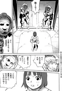 [Hanainu] Otokonoko wa Soko no Kouzou ga Shiritai noda