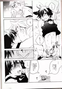 (C82) [U.ZOO (Yuzucky)] Ichinichi Wanko! Taikenban (VOCALOID)