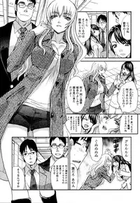 [Itaba Hiroshi] Yu-kkuri Shitene 1