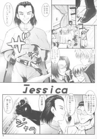 (CSP4) [ashitakara-ganbaru (Yameta Takashi)] Z (Dragon Quest VIII)