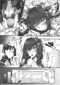 (C92) [Kuroshiro Desire (Akitsuki Karasu)] Hajimete Wa Mizugi Shishou (Fate/Grand Order)