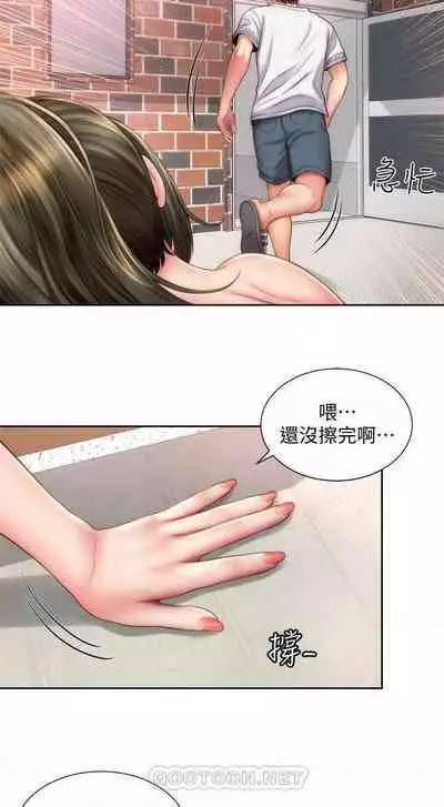 海灘女神 1-9