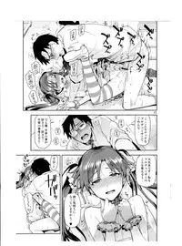 (COMIC1☆7) [ReDrop (Miyamoto Smoke, Otsumami)] Chihaya ga Kawai sugi te Gaman Dekinaku Natta...!! (THE iDOLM@STER)