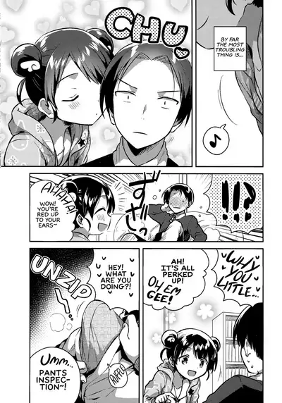 Imouto wa Alien | My Little Sister Is an Alien.